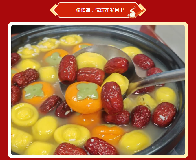 元宵佳节！成分单采部请大家吃汤圆