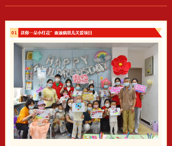 喜报！长沙血液中心志愿服务队荣获2025年度长沙市“志愿服务之星”称号