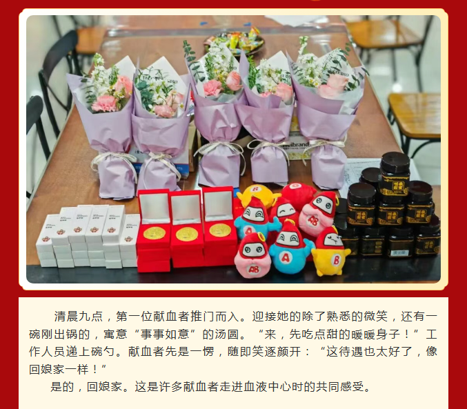 元宵佳节！成分单采部请大家吃汤圆