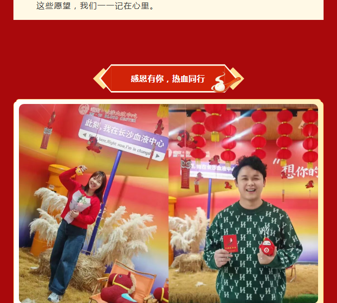 元宵佳节！成分单采部请大家吃汤圆