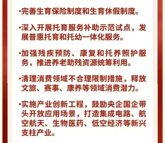 直击两会｜血液安全供应纳入未来五年公共卫生重点