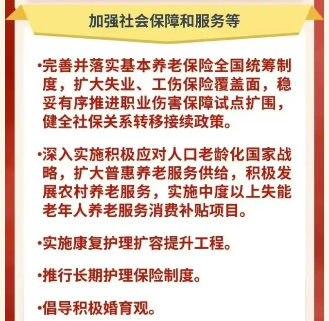 直击两会｜血液安全供应纳入未来五年公共卫生重点