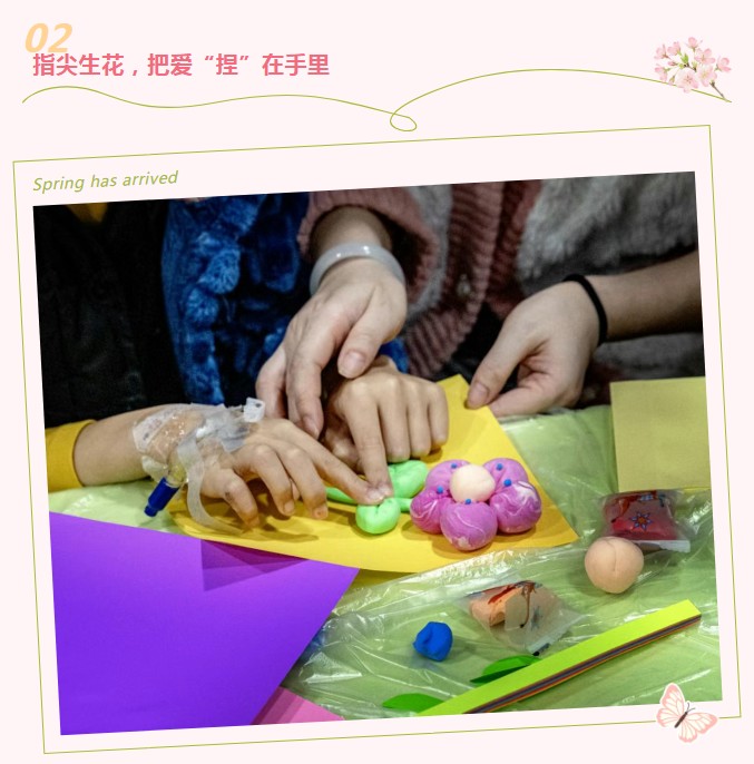 一朵小红花，开在春天的病房