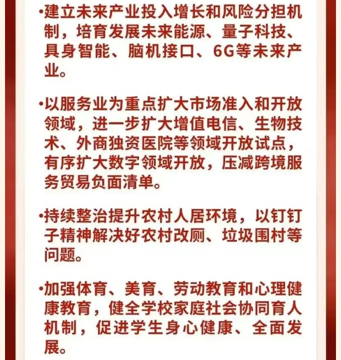直击两会｜血液安全供应纳入未来五年公共卫生重点
