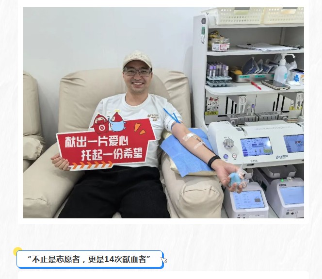 跨越山海赴湘，他们的热血故事藏不住了