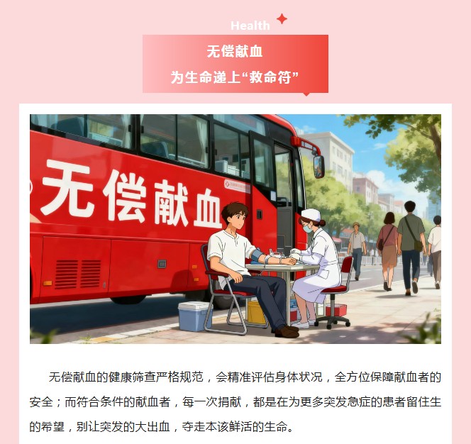 血液研究所｜黄体破裂突发大出血？这些真相要知道……