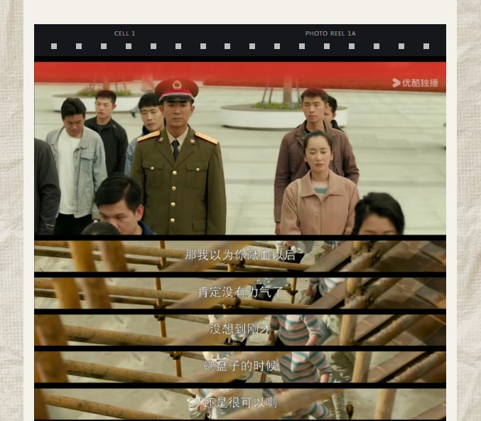 从《我的山与海》看献血：热血背后的科学真相，比剧情更动人