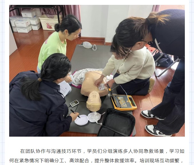 长沙血液中心首期BLS课程培训开课啦！