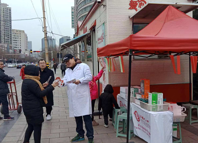 潍坊市中心血站党员干部积极参与街头无偿献血志愿服务活动