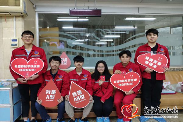 南宁中心血站联合电力职业技术学院开展无偿献血教育实践活动