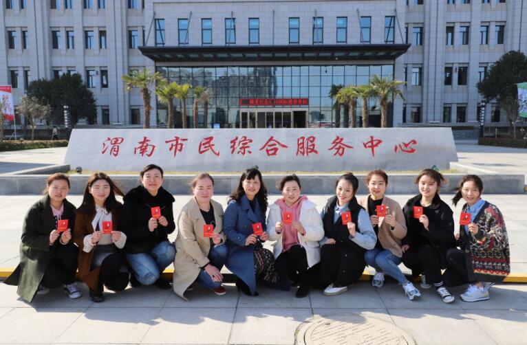 渭南市人民政府机关幼儿园无偿献血活动
