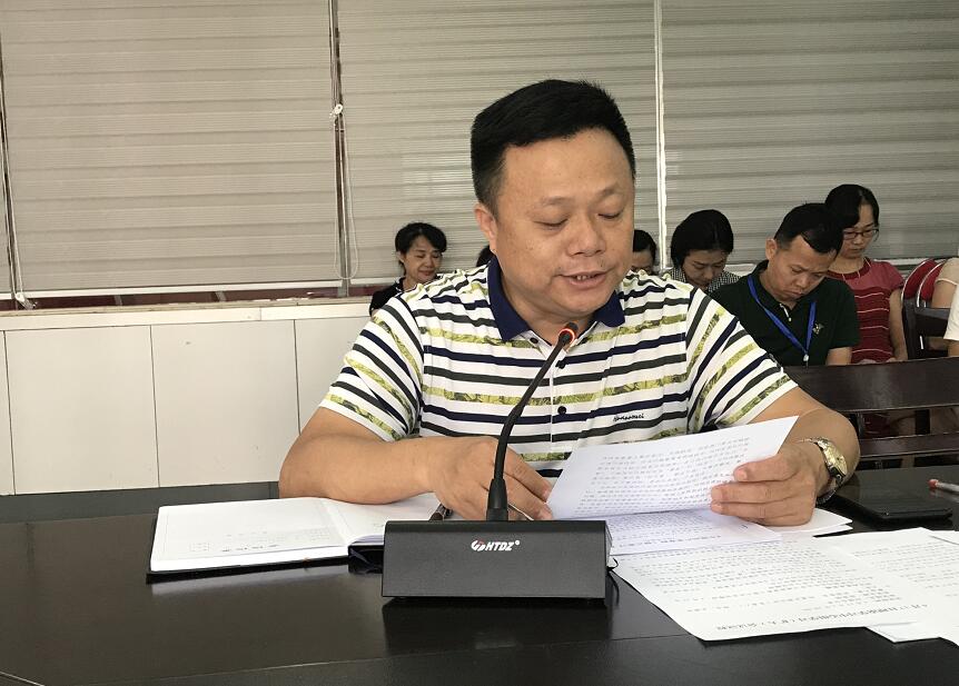 海南省血液中心党委召开2019年第六次理论学习中心组学习（扩大）会议
