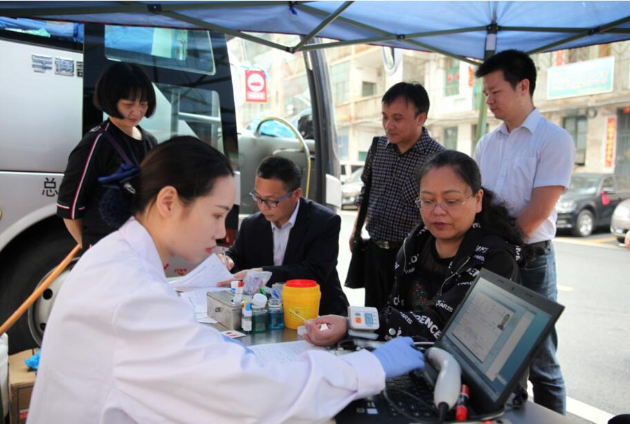 无偿献血 大行担当—郴州市中心血站表彰慰问市工行献血者