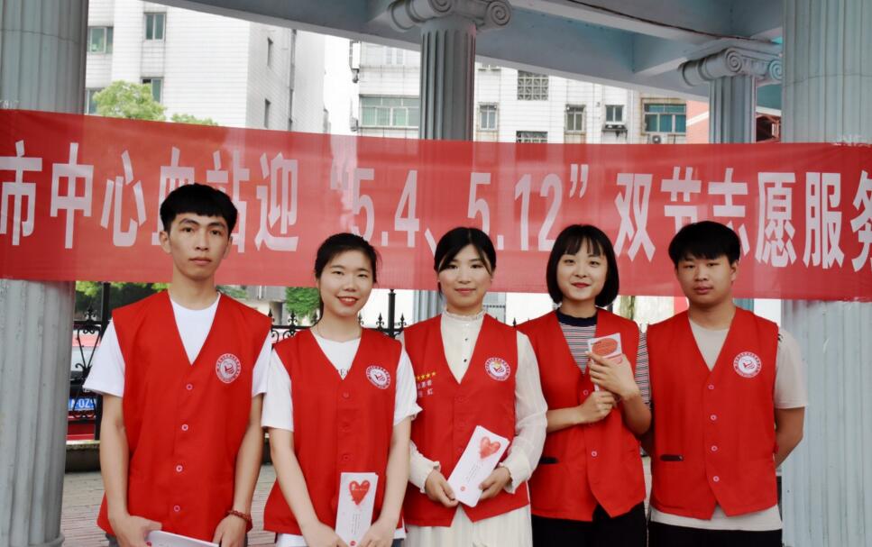 南昌市中心血站正式启动“青年节”、“护士节”志愿服务活动