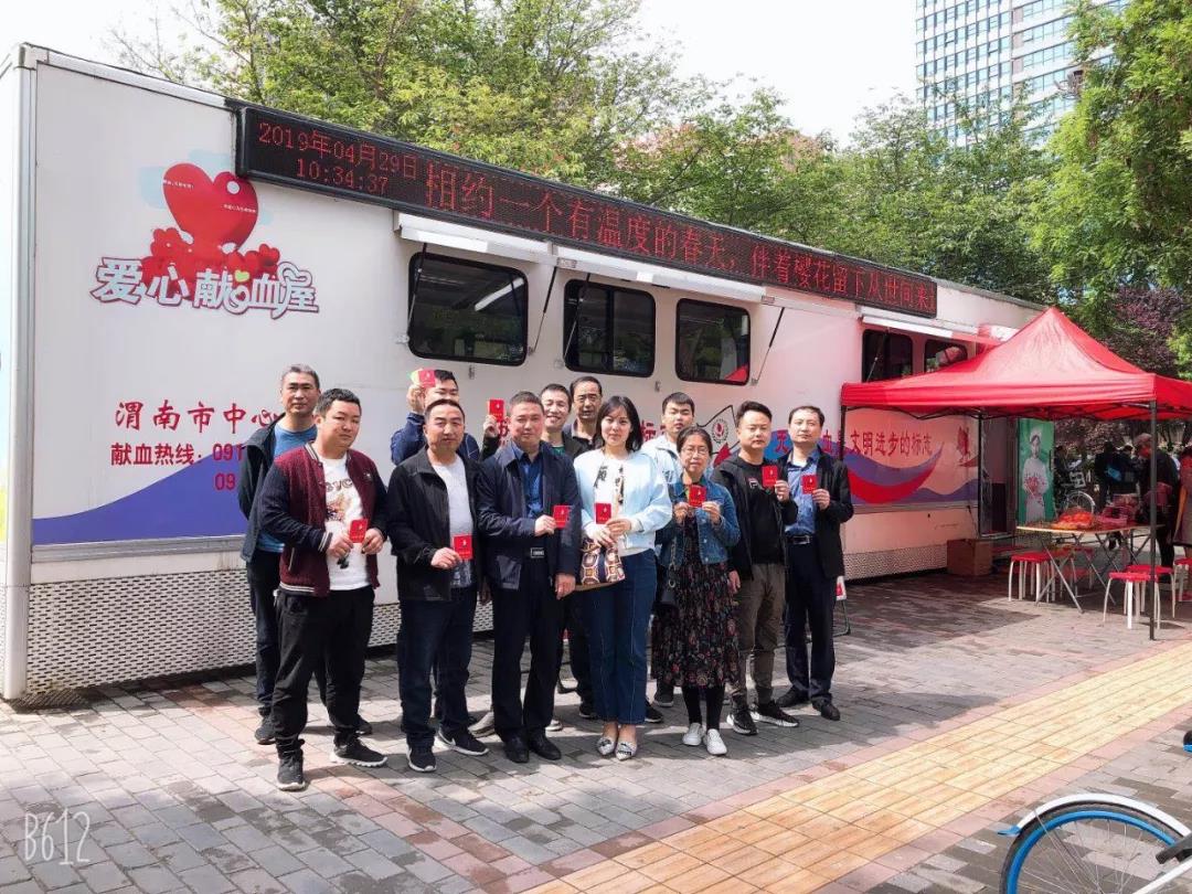 渭南市建设工程质量安全监督中心站开展无偿献血活动