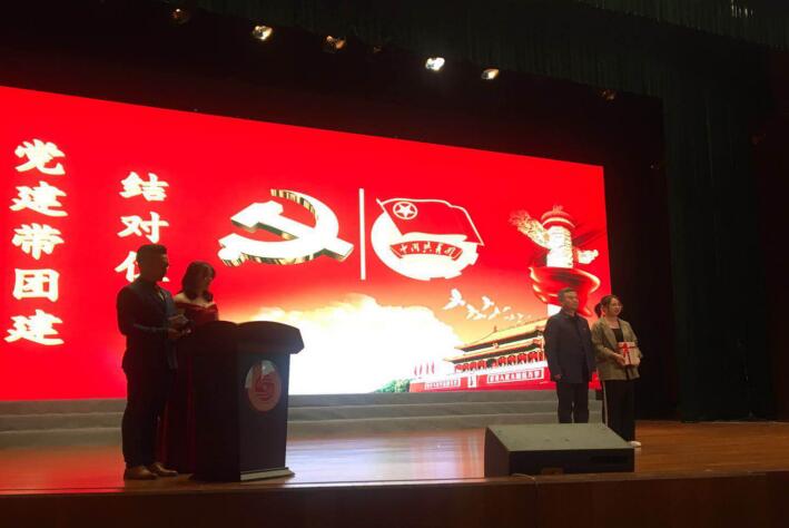 张家港市血站党支部与沙洲职业工学院团委红十字协会支部举行“党团共建”启动仪式