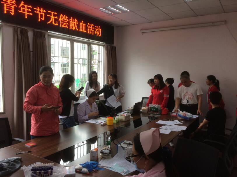 幼儿教师集体献血庆祝“五四”青年节