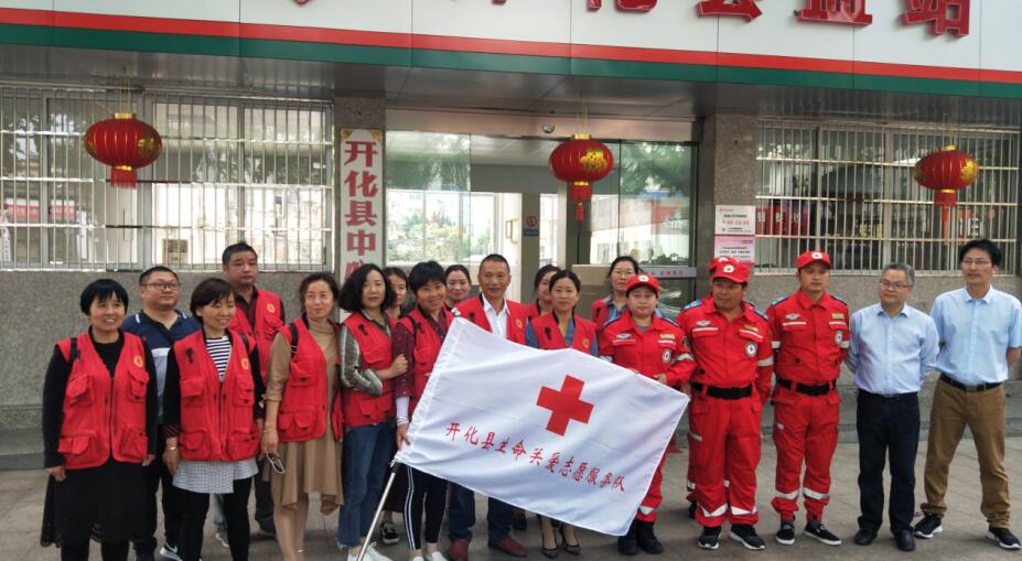 开化县无偿献血志愿者参与血站工作
