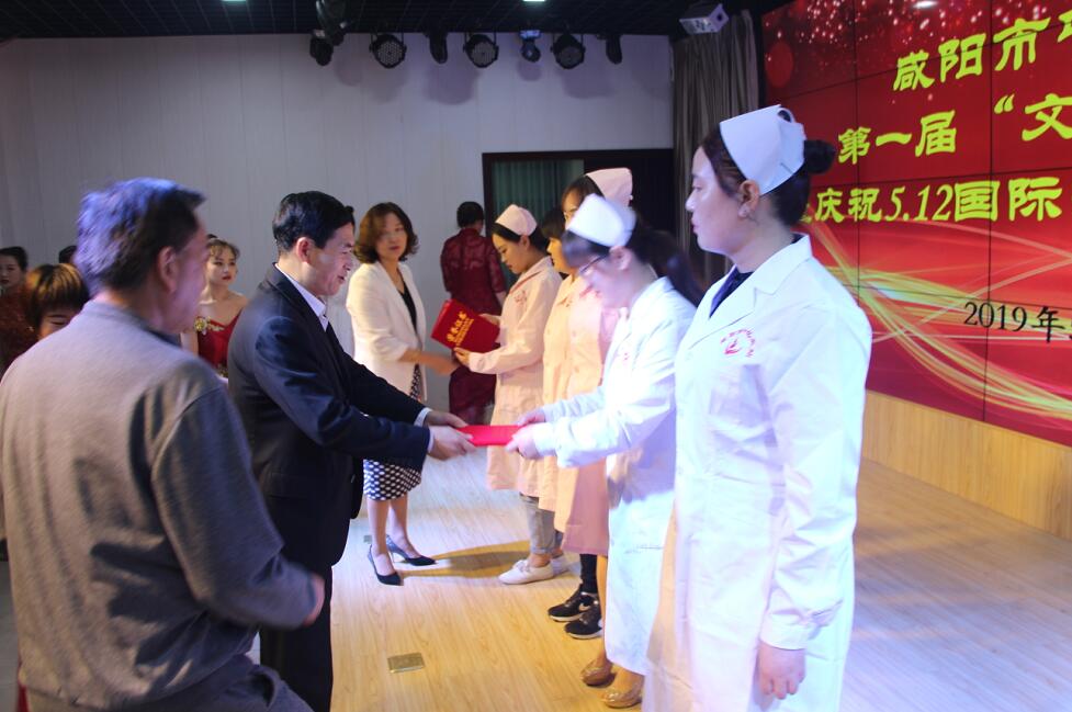 咸阳血站举办庆祝“5.12”国际护士节活动