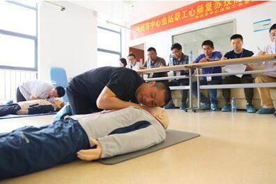 扬州市中心血站举办“心肺复苏”技能操作竞赛