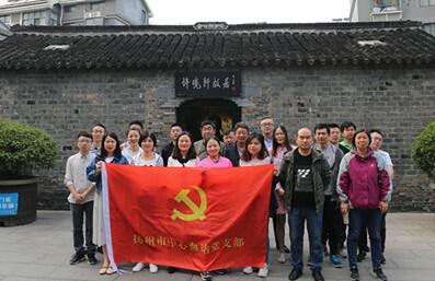 扬州市中心血站组织党员参观“红岩烈士”许晓轩故居