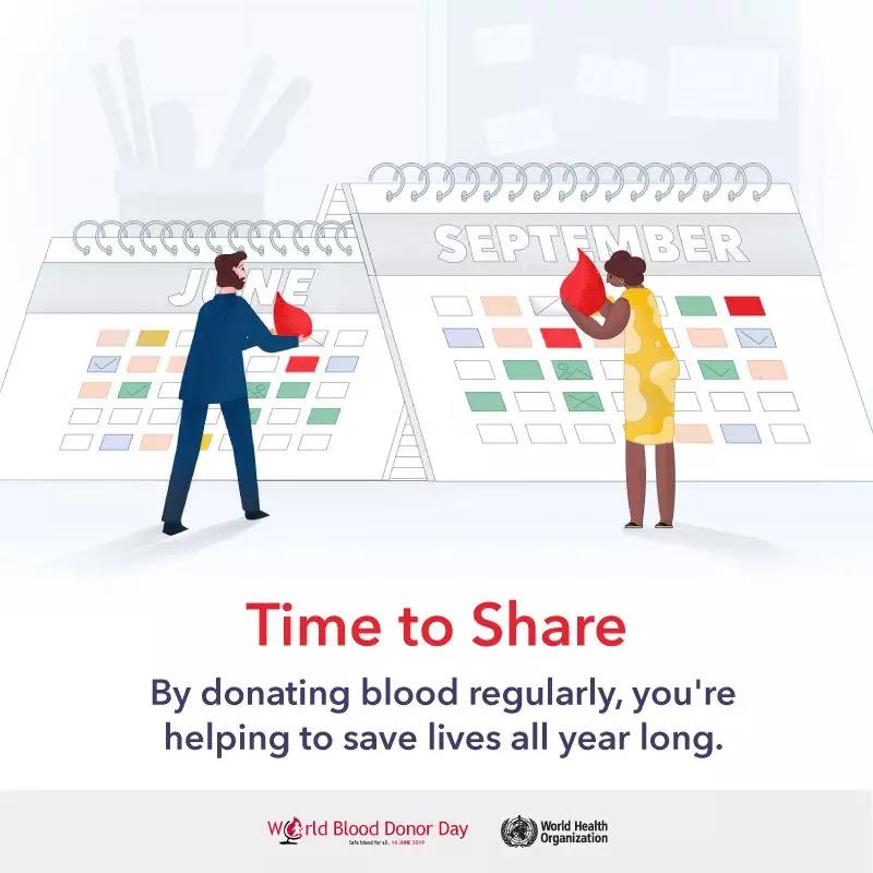 号外丨2019世界献血者日海报公布，竟然还有文创礼品