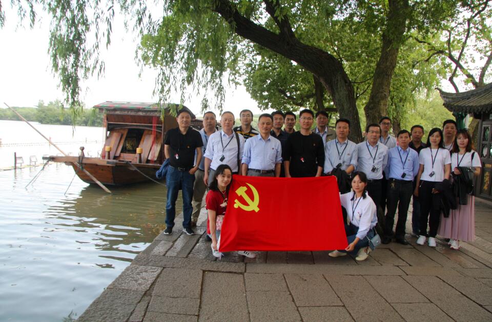 盐城市中心血站组织党员干部瞻仰浙江嘉兴南湖红船和上海中共一大会址