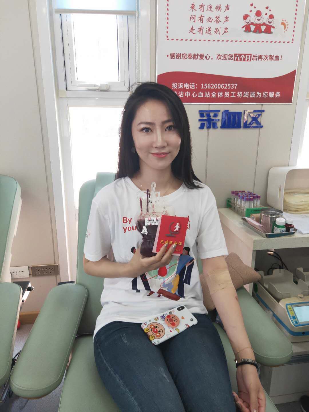 “新滨海，心热血”第16届世界献血者日滨海新区无偿献血宣传表彰活动