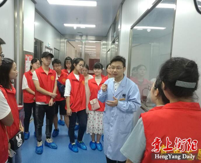 衡阳市庆祝第十六个“世界献血日”，线上线下活动同步开启
