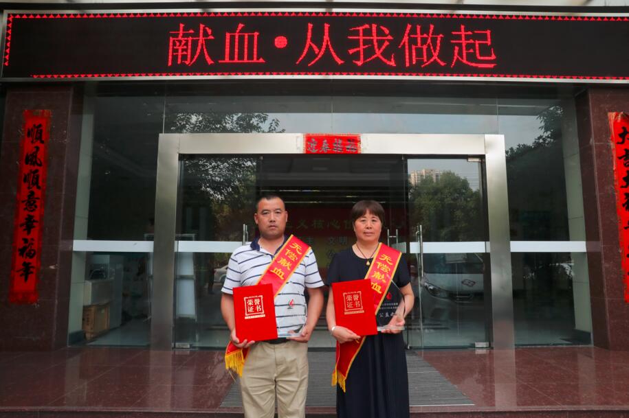 安徽省2019年公益之星揭晓、蚌埠血站榜上有名