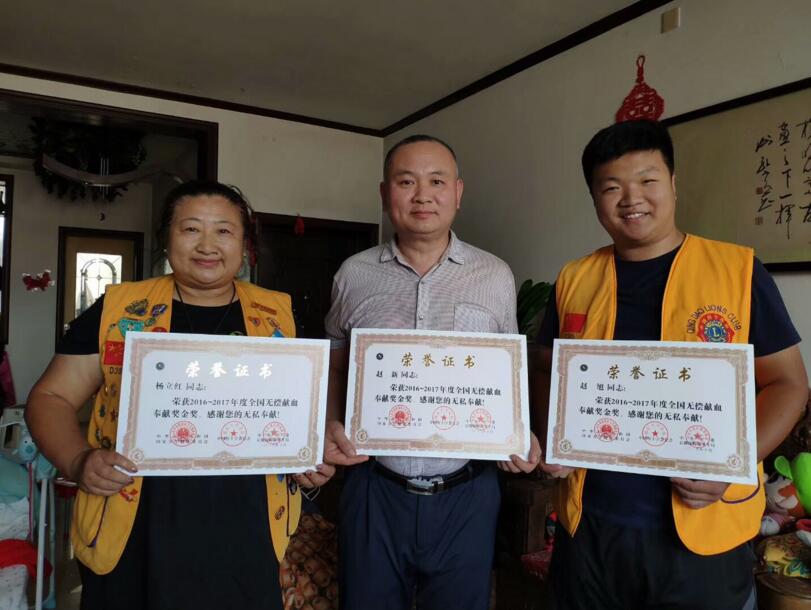 菏泽无偿献血金奖家庭在奉献中感受快乐