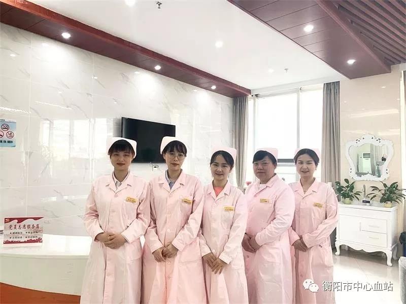 衡阳市中心血站机采科：这支巾帼团队有热情够专业