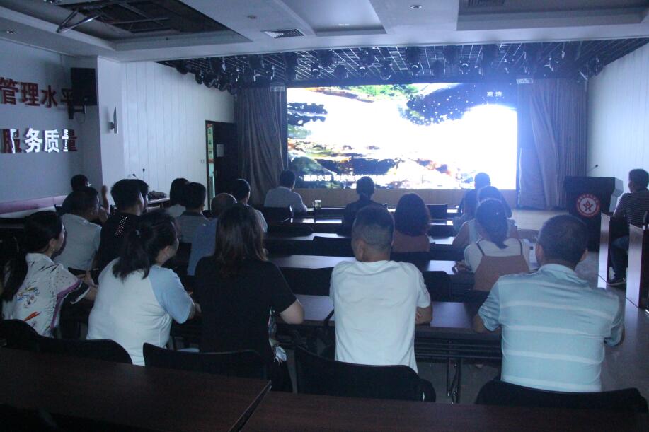 咸阳血站组织党员干部观看专题片《一抓到底正风纪》