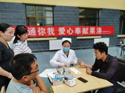 中国联通果洛州分公司开展无偿献血为生命加油活动
