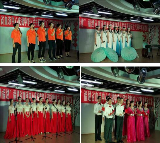 福建省血液中心举办“礼赞新中国·奋进新福建”庆祝中华人民共和国成立70周年歌咏比赛