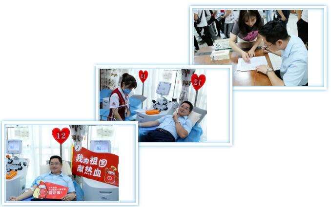 长沙学院土木工程学院师生捐献血小板 庆祝新中国七十周年华诞