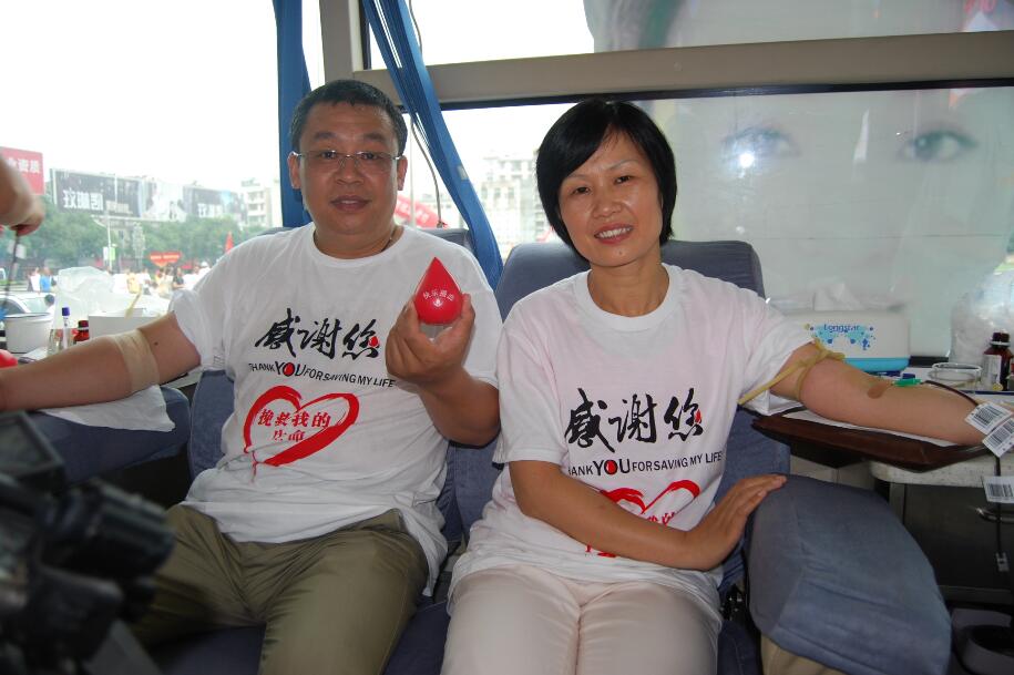 两名无偿献血志愿者当选第五届孝感市道德模范