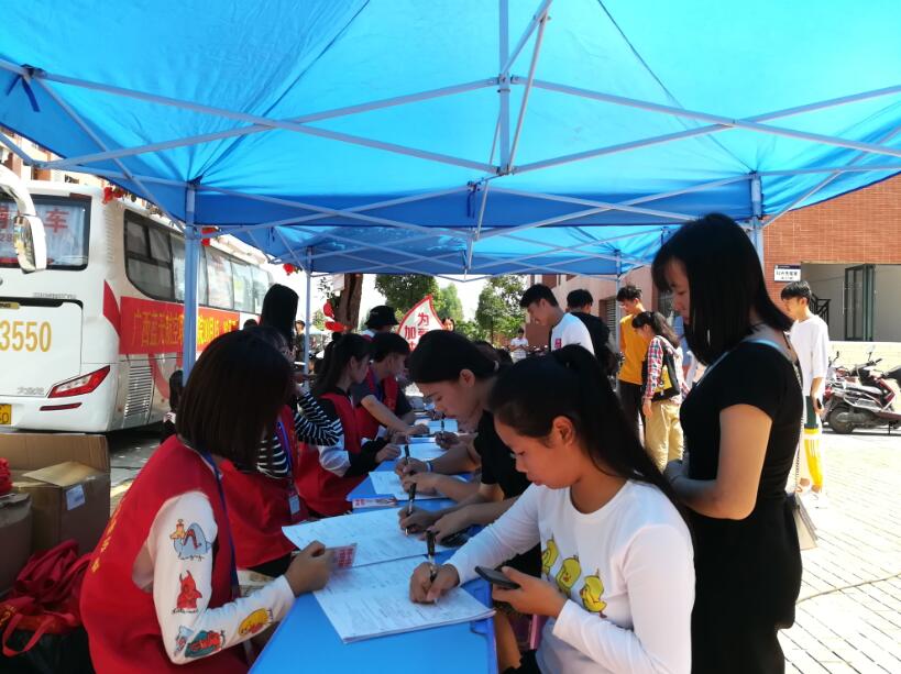 广西蓝天航空职业学院开展无偿献血活动