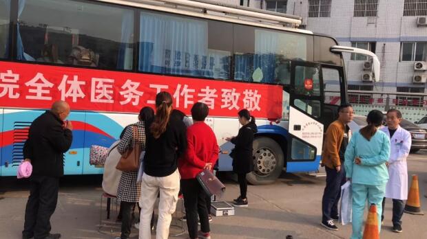 西华县人民医院组织开展无偿献血活动