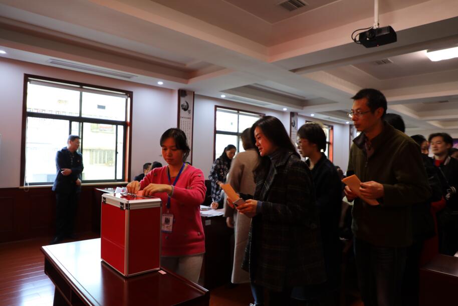 郴州市中心血站召开工会第四届第一次会员大会