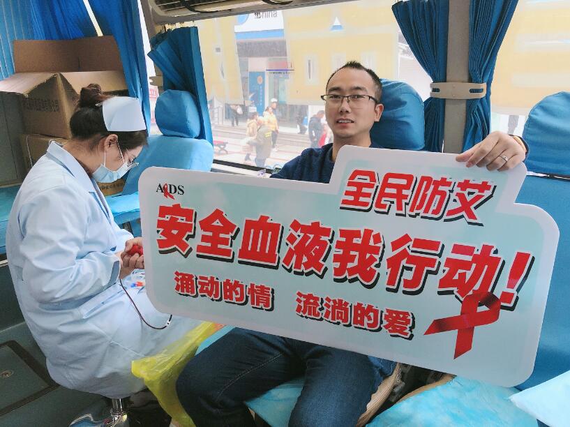 湖北荆门市红十字中心血站：放心，无偿献血不会感染艾滋病！