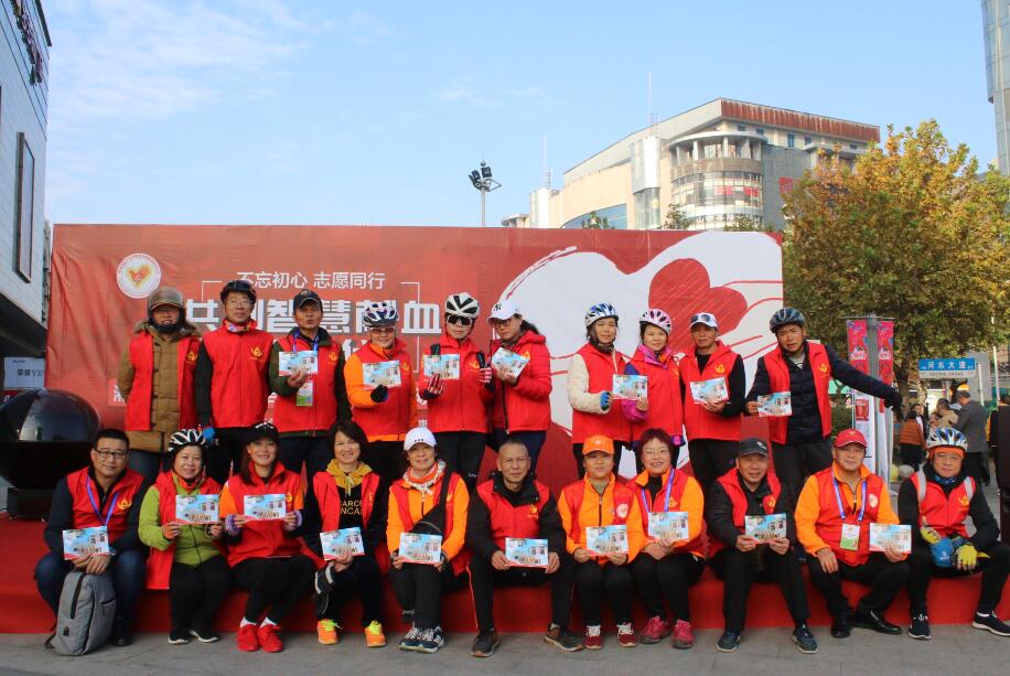 湘潭市智慧献血屋启动仪式暨庆祝国际志愿者日活动圆满成功