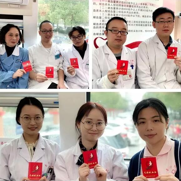 你的健康，我的追求——衡阳南华大学附二医院开展无偿献血活动