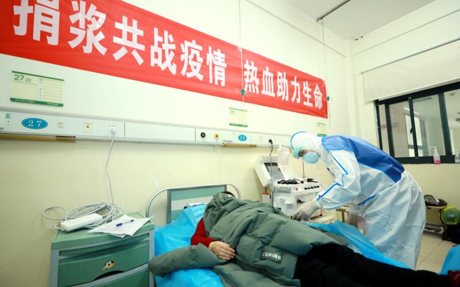 镇江市首例新冠肺炎康复者成功捐献血浆