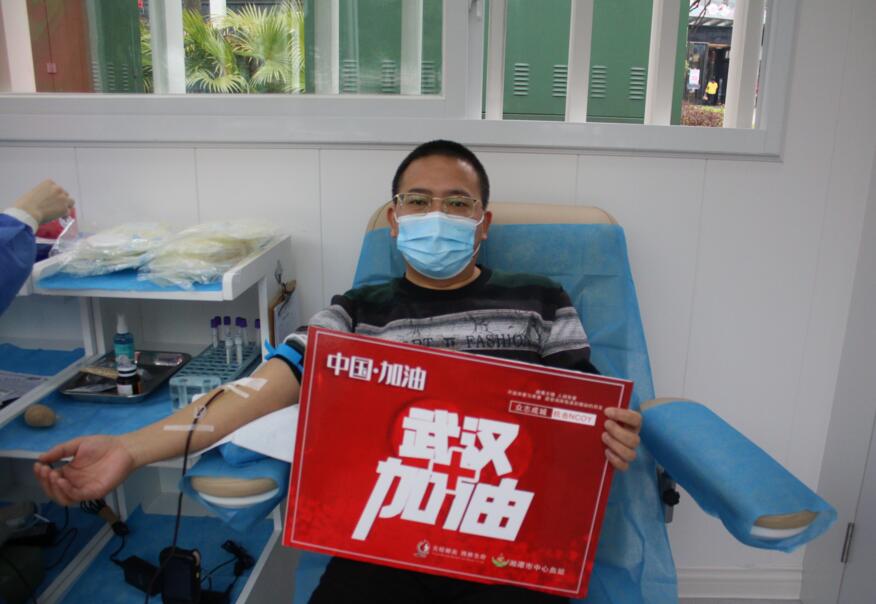 湘潭市纪委监委党员干部带头献血，彰显抗疫大爱真情