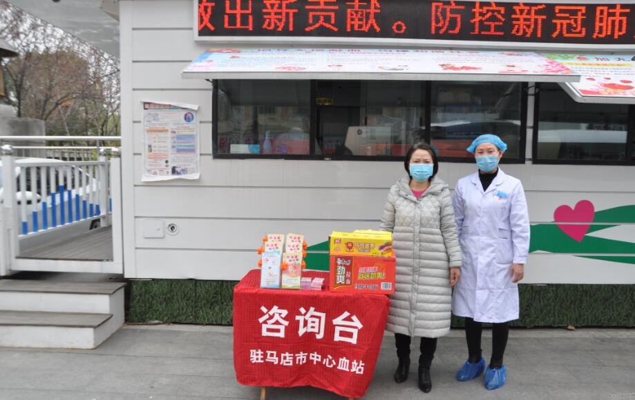 驻马店市中心血站领导慰问送关怀 致敬一线“最可爱的人”