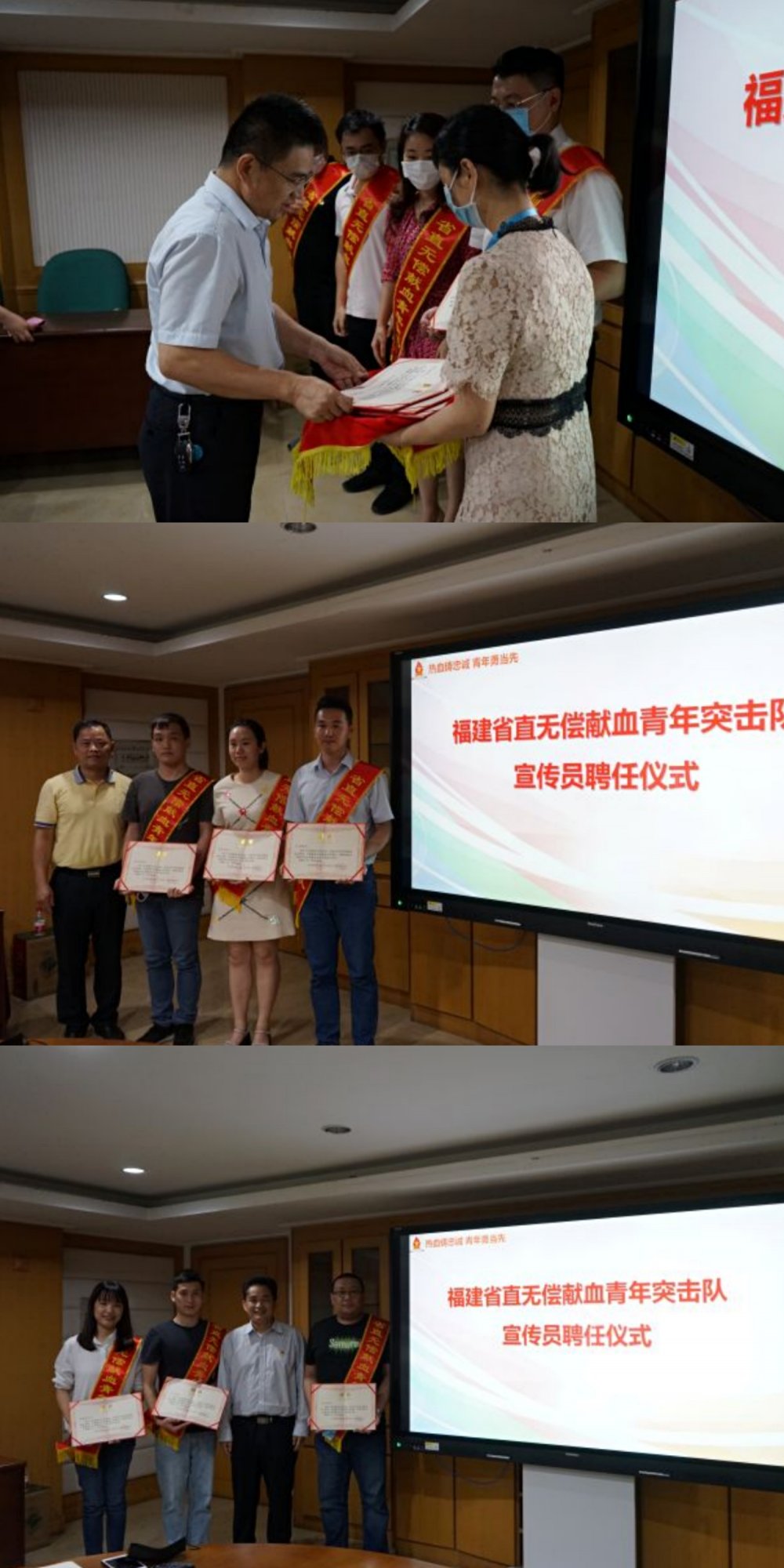 郴州市中心血站丨突击队专属徽章与荣誉证书可在线领取！