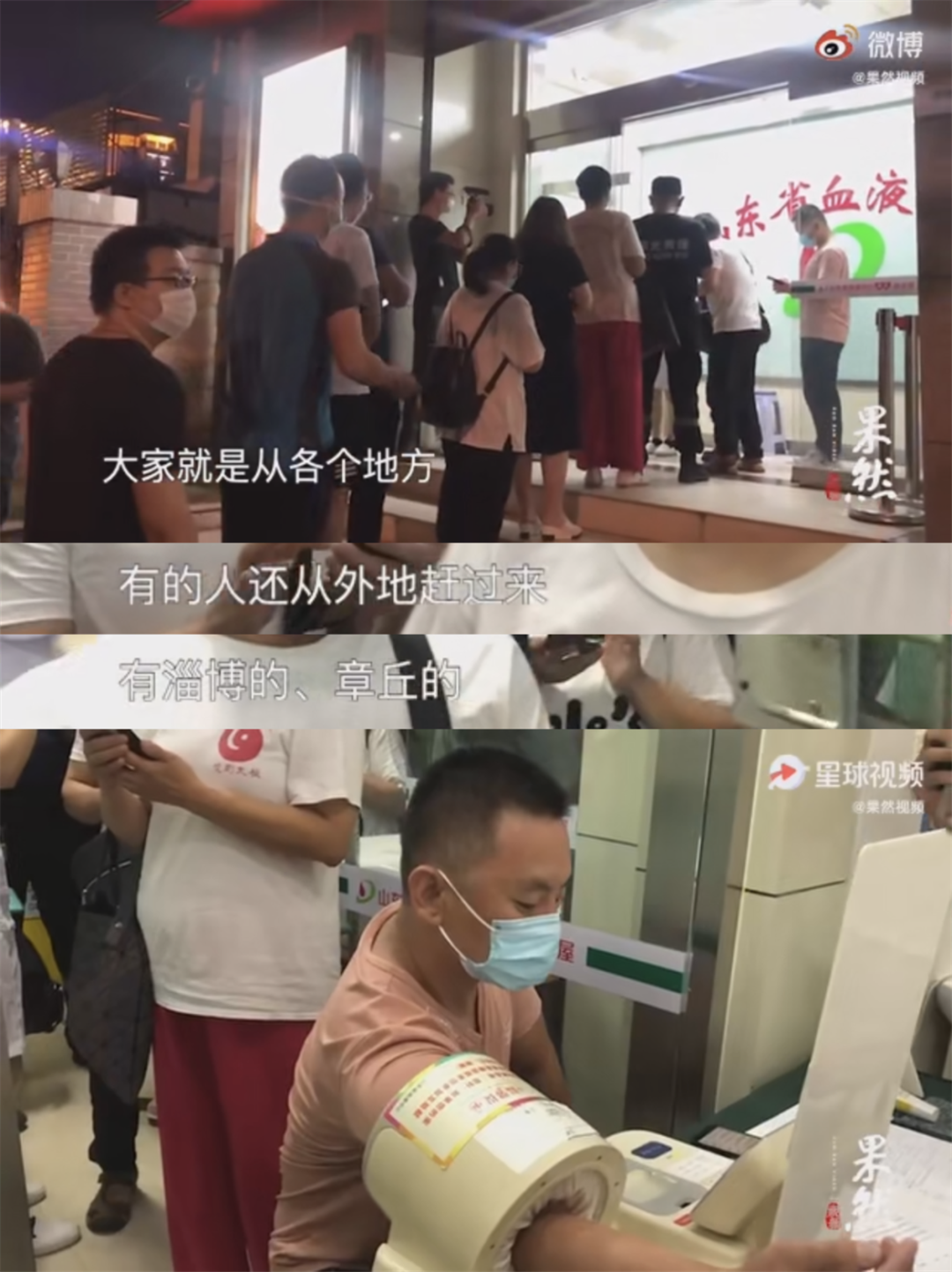 习大大都为无偿献血打call了,你觉得作用有多大?