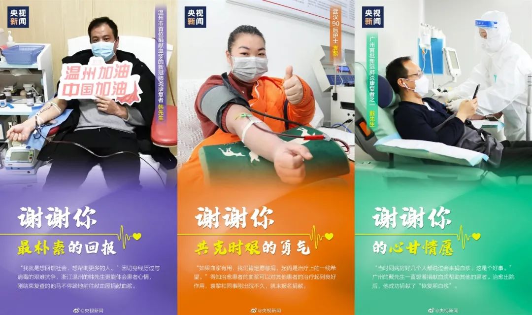 习大大都为无偿献血打call了,你觉得作用有多大?