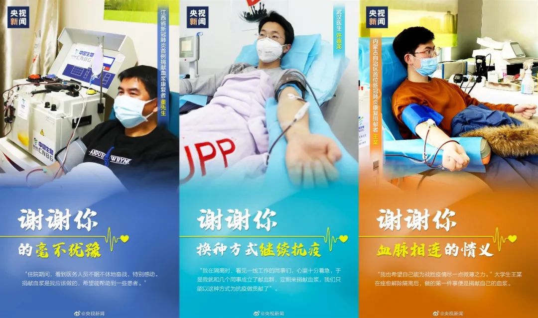 习大大都为无偿献血打call了,你觉得作用有多大?